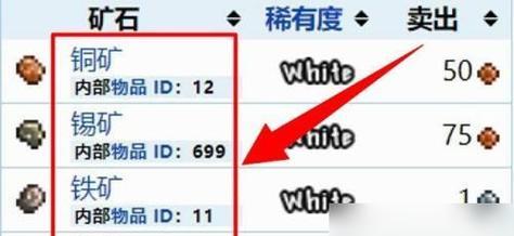 《迷你世界》游戏铁锄头获取攻略