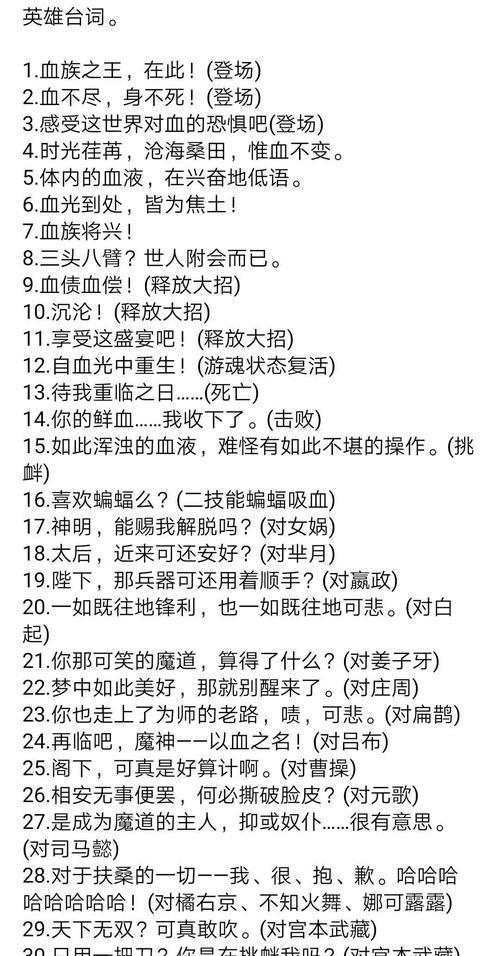 玩转游戏，娱乐玩法出装攻略大全（提供最全面的娱乐玩法出装攻略，让你在游戏中尽情娱乐）