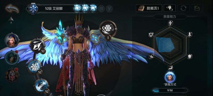 控制型法师出装攻略（用正确的装备掌控战局，成为无可阻挡的法师之王）