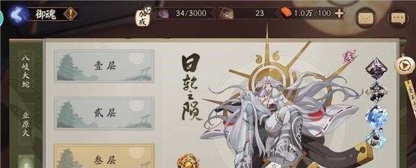 《阴阳师》中海月火玉御魂攻略，轻松突破困局！