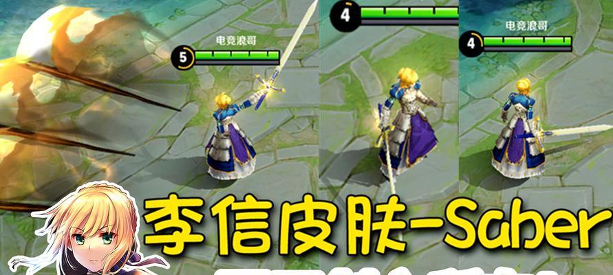 如何获取王者荣耀梦境大鹏回城特效？（教你轻松获取游戏中的特效，让你在游戏中更加出彩！）