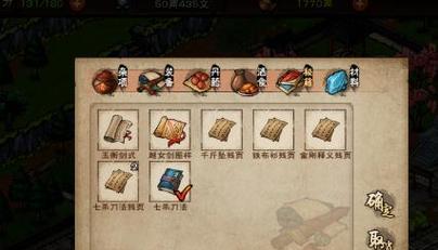 烟雨江湖刀学习指南（深入解析烟雨江湖中最适合搭配刀的武学，让你成为一名无敌的剑客）