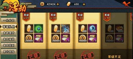 火影忍者手游（火影忍者手游樱花花瓣刷怎么刷？教你秒刷！）