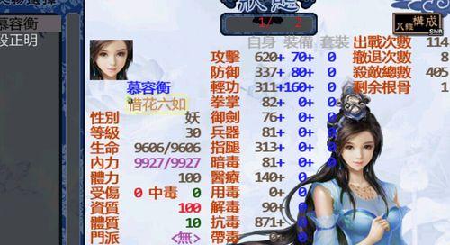 游侠卡79技能加点攻略（游侠卡79技能加点攻略及关键技能选择解析）