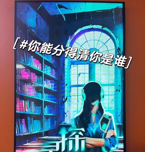 高分联机密室游戏攻略（用智慧、团队协作与冷静思考，突破游戏难题）