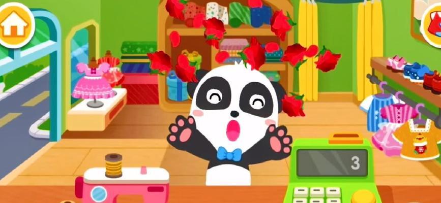 宝宝时尚设计师游戏攻略（打造最时尚宝宝装扮，让你的宝贝成为小时尚达人！）