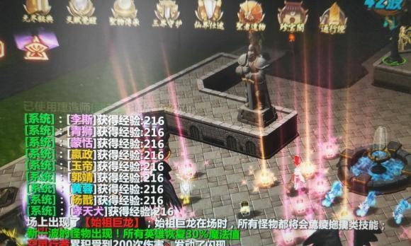 杨戬英灵传说出装攻略（轻松掌握杨戬的出装技巧，成为巅峰玩家）