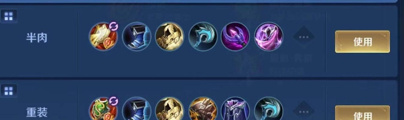 东皇小件出装攻略大全（打造强力输出，掌握关键装备及搭配技巧）