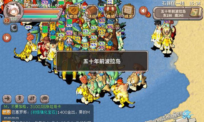 石器手游精灵攻略（打造最强精灵团队，征服石器世界）