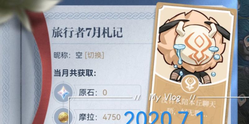 原神2022最新平民0氪阵容一览（打破传统，玩转原神，最强平民阵容来袭）