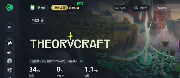 以隐世录代码重构测试资格获取方式（通过游戏开发提升编程技能和测试能力）