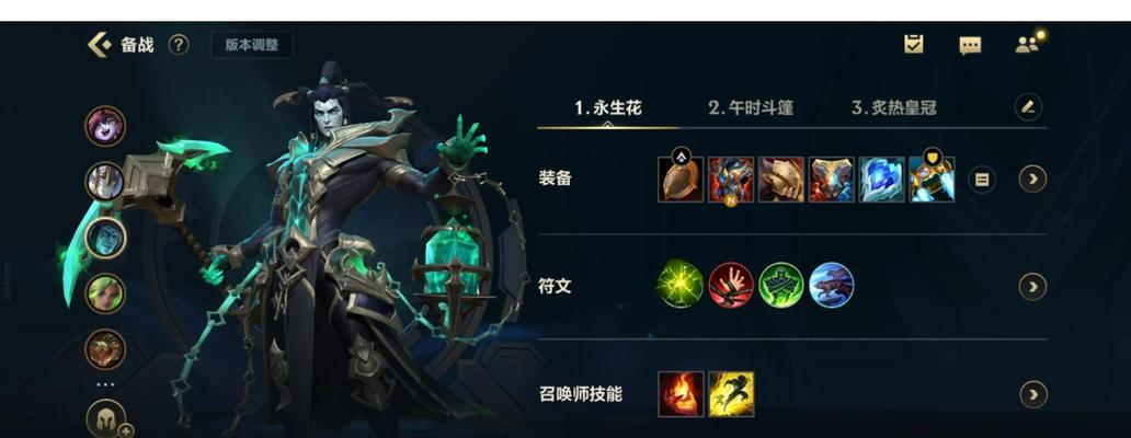 英雄联盟攻略（掌握最佳装备选择，成就传奇英雄之路）