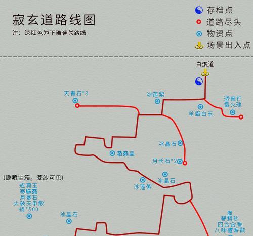 《仙剑4游戏难度调整攻略》（了解如何调整游戏难度，享受最佳游戏体验）