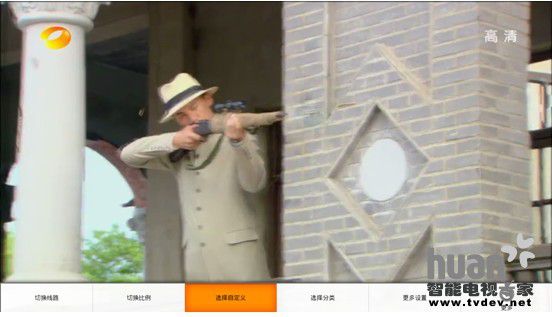 龙龙直播添加自定义直播源方法