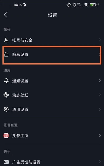 2021抖音主页访客记录怎么看 抖音主页访客关闭后别人能看到吗 2021抖音主页访客记录怎么看 抖音主页访客关闭后别人能看到吗
