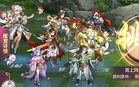 刘备潜能选择（三国志幻想大陆之刘备潜能解析）