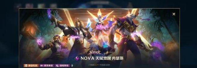 返场攻略（英雄返场战略全揭秘，带你再度征战末日危城）