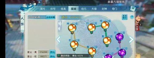 诛仙手游v5攻略（打造最强角色，征服仙侠世界！）