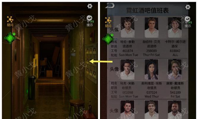 神秘人物街头游戏攻略大揭秘！（逐步解谜，探索街头奇迹）