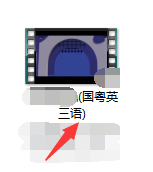 暴风影音2015​配音怎么更改 暴风影音配音切换方法介绍