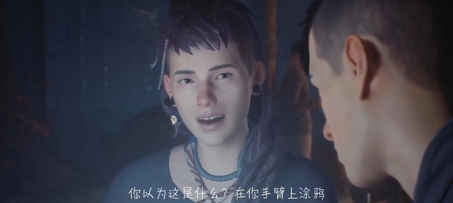 奇异人生3攻略（揭秘奇幻校园，探索未知之境）