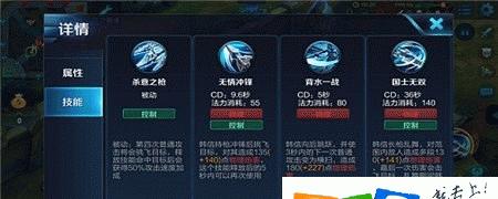 S28韩信出装攻略（神射手韩信，瞄准胜利的关键！）