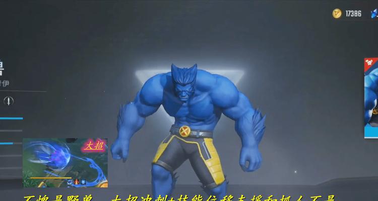 《漫威刽子手出装攻略——成为战场上的终结者》（剖析刽子手的最佳装备，让你战无不胜！）