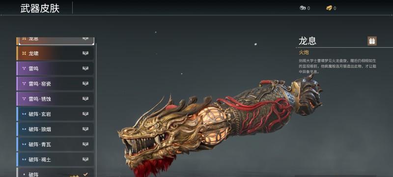 以永劫无间出装攻略（打造无敌装备，征战无尽恶魔）