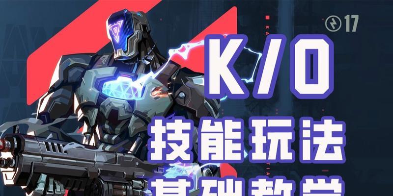 无畏契约毒蛇技能效果一览（《英雄联盟》中的致命毒蛇技能）