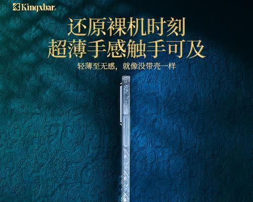 触手双料锦鲤出装铭文攻略