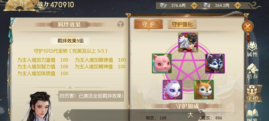 征途2手游五星套攻略（征途2手游五星套装如何获取和搭配，打造最强角色装备）