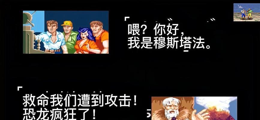 疯狂游戏厅人物攻略（掌握游戏技巧，提升竞争力，让你无敌于疯狂游戏厅）