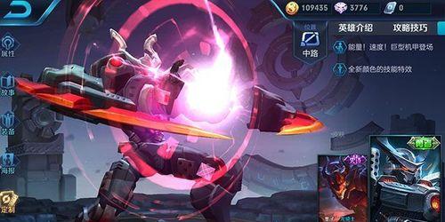 墨子钟馗铭文出装攻略大全（解析墨子钟馗铭文选择和出装策略，助你游刃有余掌控战局）