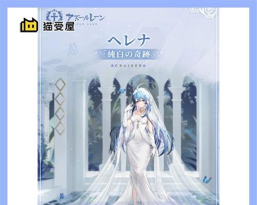 碧蓝航线海伦娜改造技能效果详解