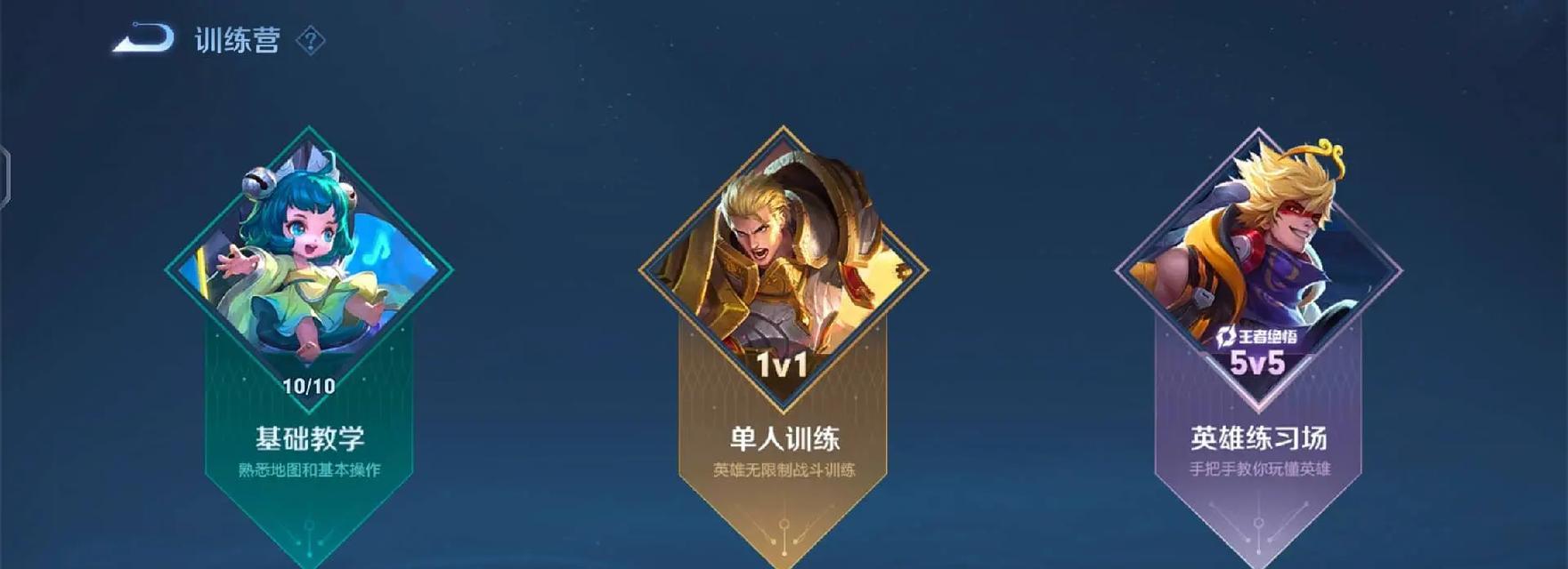 提升游戏竞技水平的最新随机英雄固定出装攻略（领先一步、稳定胜局，掌握游戏先机的关键）