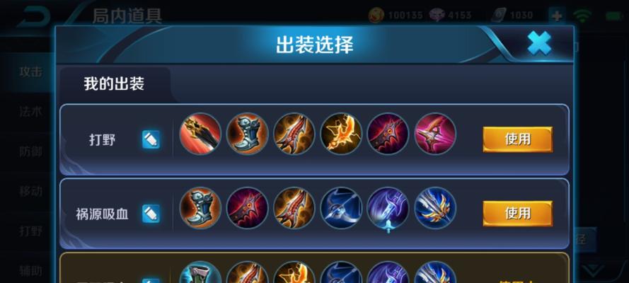 夏季英雄联盟（狙神的选择之道，让你一箭封喉）