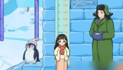 《汉字找茬王》攻略大全（黛玉葬花-寻找8处不同的关键）