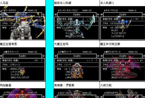 《原始传奇神盾技能合成攻略》（解锁无敌技能，成就无敌神盾，让你在战场上无往不胜！）