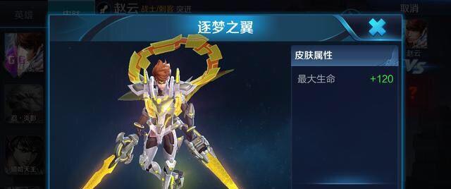 王者荣耀挪吒出装攻略（超越极限，掌握王者之道）