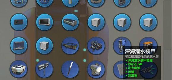 《美丽水世界水下探秘攻略》（探索丰富多彩的水下世界，让你畅游于美丽之中）