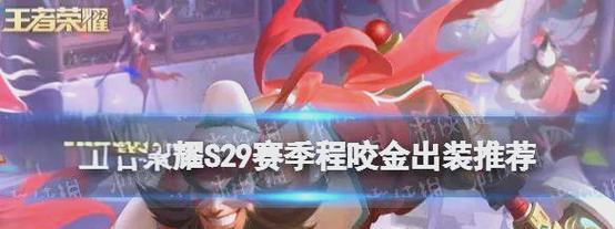 陈咬金对抗思路出装攻略（凝心聚力无坚不摧）