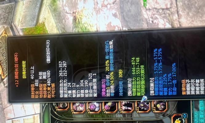 剑圣3.1出装攻略（必看！剑圣3.1版本最优装备搭配及技巧分享）