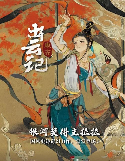 探秘神话世界的开放世界游戏攻略（解锁传说，畅游奇幻之旅）