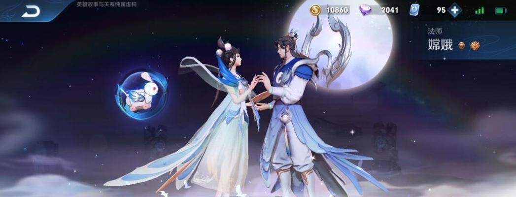 嫦娥法师连招教程及出装攻略（掌握嫦娥的法师连招技巧，赢得游戏的关键）