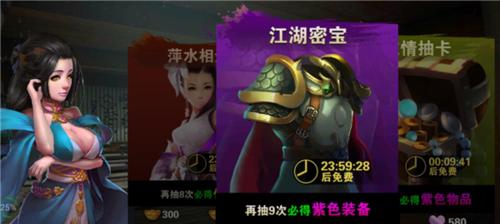 《飞刀勇士手游攻略大揭秘！》（成为顶级飞刀使者的必备攻略和技巧！）