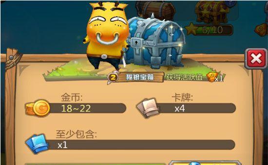 《以我叫mt》主动技能升级攻略（如何提高《以我叫mt》中的主动技能？）