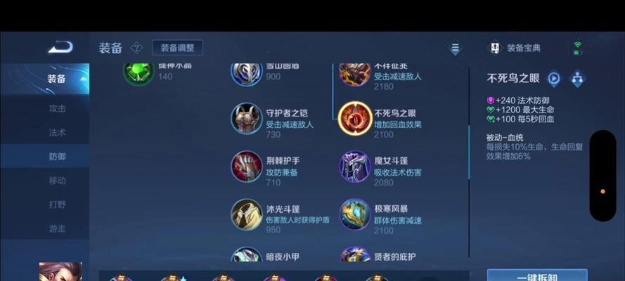 王者荣耀射手铭文搭配推荐：提升胜率的关键