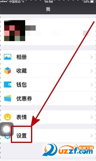 微信怎么冻结账号?微信冻结账号的方法
