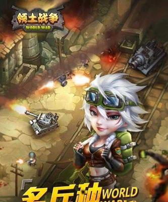 完美攻略（策略、协作、统帅三步走，打造无敌军队）