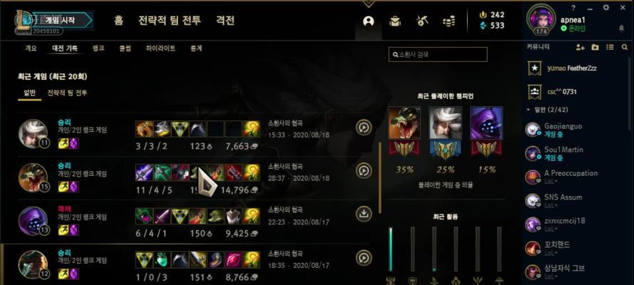 新版鳄鱼出装思路攻略（重塑传统鳄鱼——探索全新出装思路）